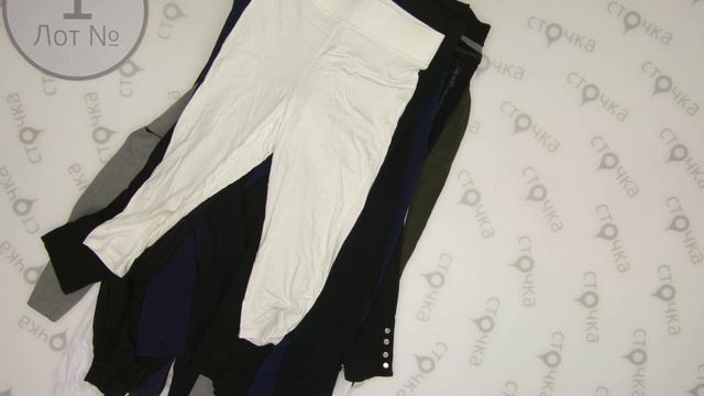 LEGGINS Extra 1,Цена за кг: 8.58 евро, секонд хенд оптом