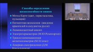 Кишечная непроходимость