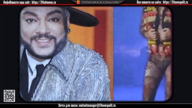 ПОЗОР ДЖУНГЛЯМ! Нанесен самый страшный удар по Филиппу Киркорову