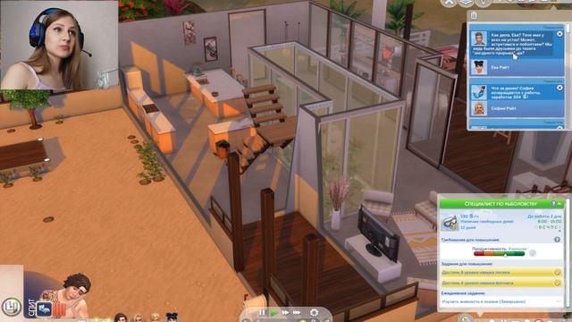 THE SIMS 4. ЭНЕРГИЯ МОНСТРОВ /челлендж/. Брайн пенсионер. Финал. #15