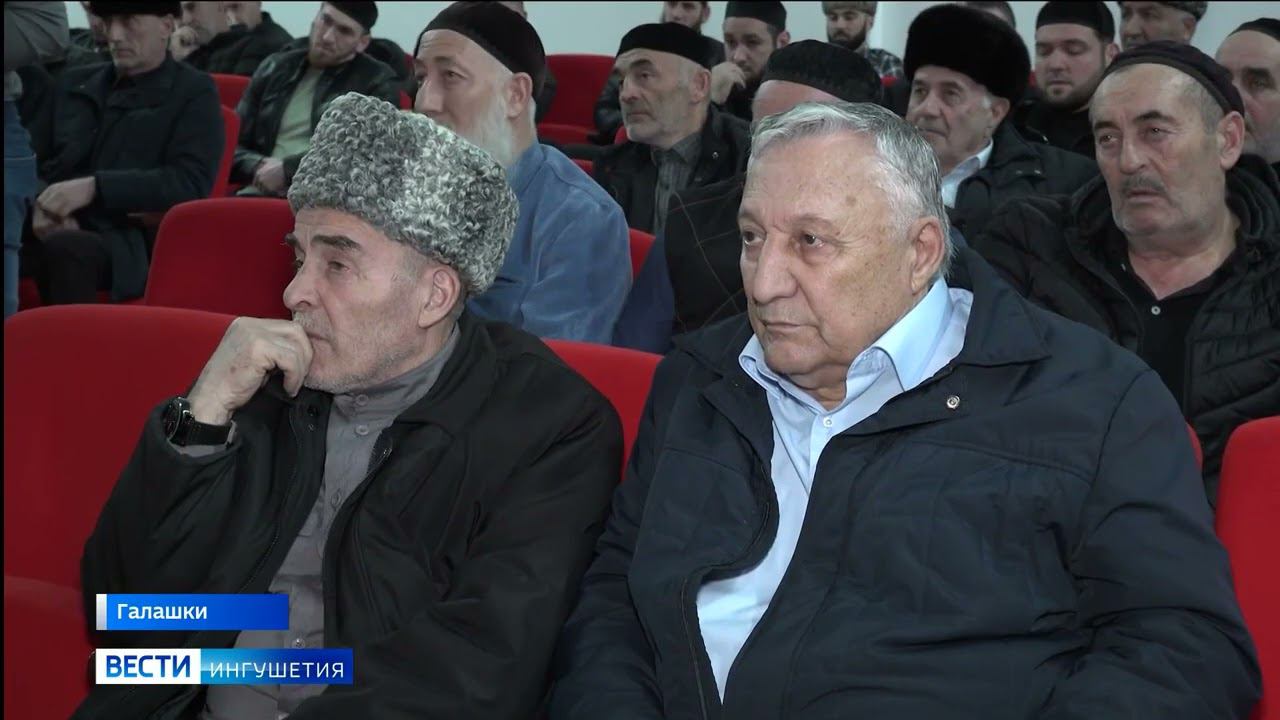 Сюжет ГТРК «Ингушетия» о сходе граждан Сунженского района