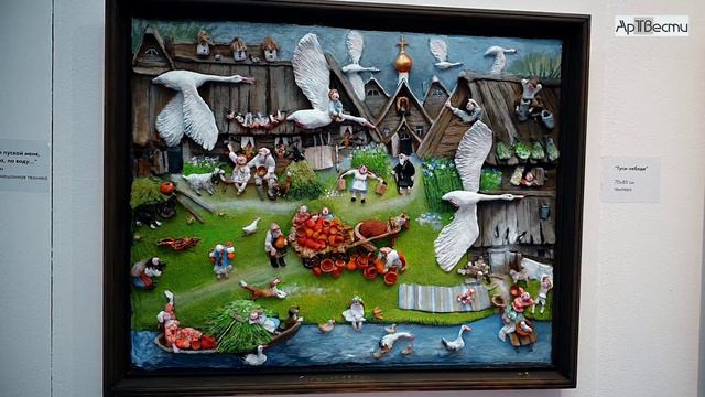 Художник Ирина Емелина на Art Russia «Арт Россия» 2024