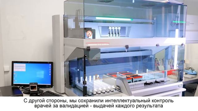 Общий ролик о Лаборатории ДНКОМ