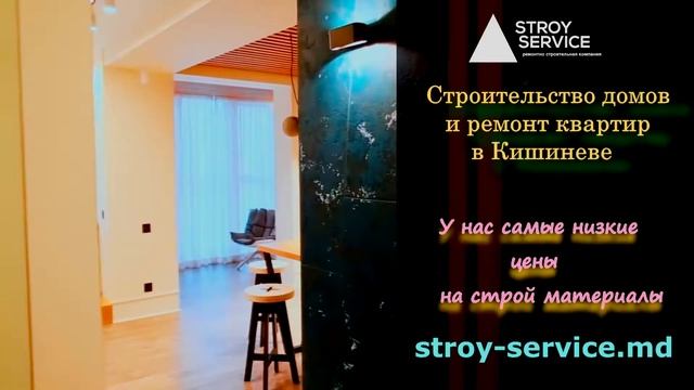 Строительство домов в Кишиневе, Молдове. Ремонт квартир под ключ в Кишиневе.