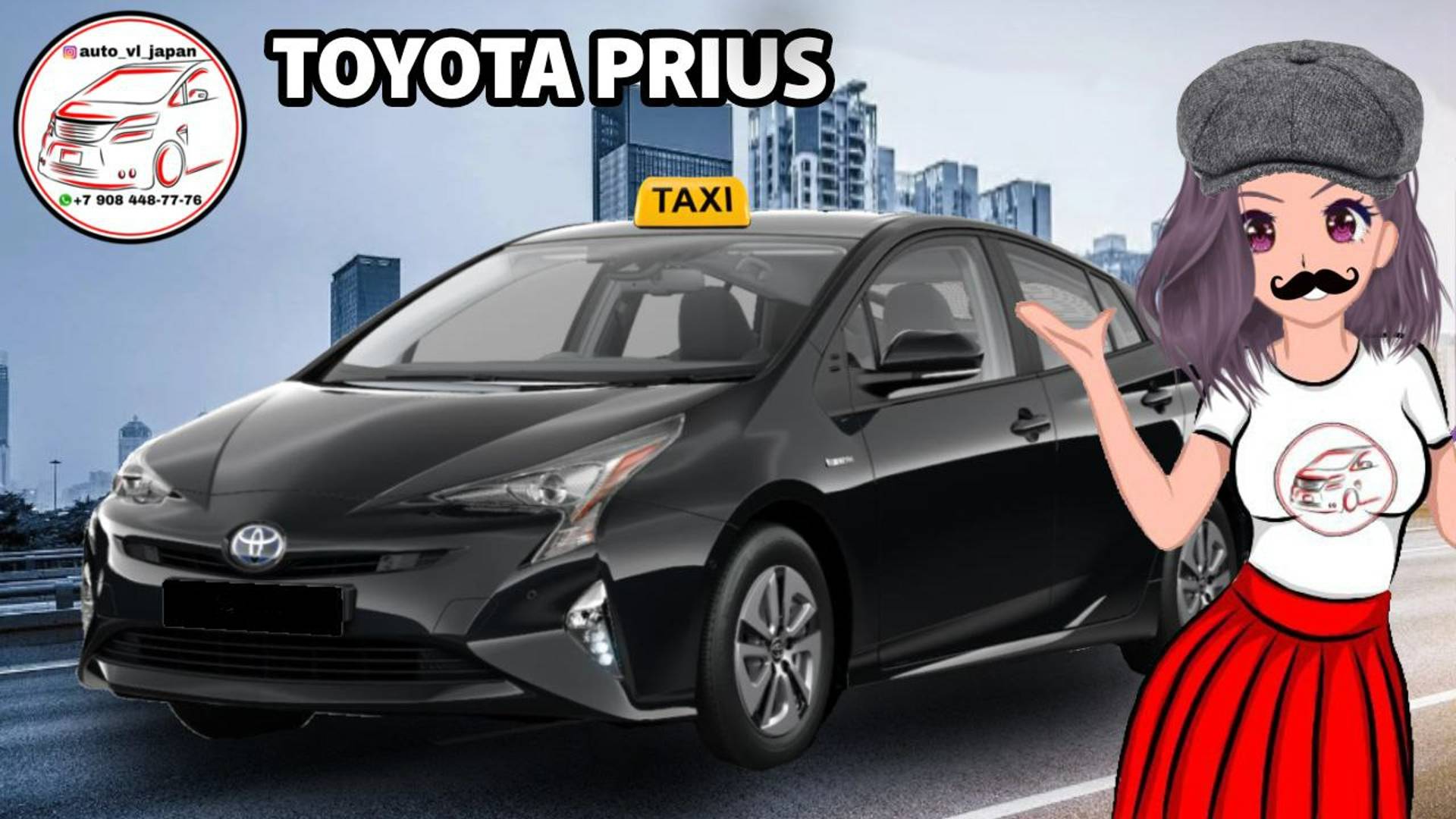 САМОЕ ЛЮБИМОЕ АВТО ТАКСИ! TOYOTA PRIUS 2020