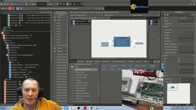М3000-Т программирование Masterscada4D. Подключение по ModbusRTU