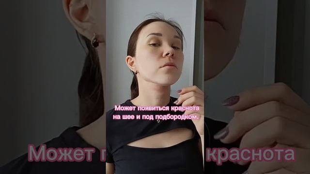 Как убрать второй подбородок