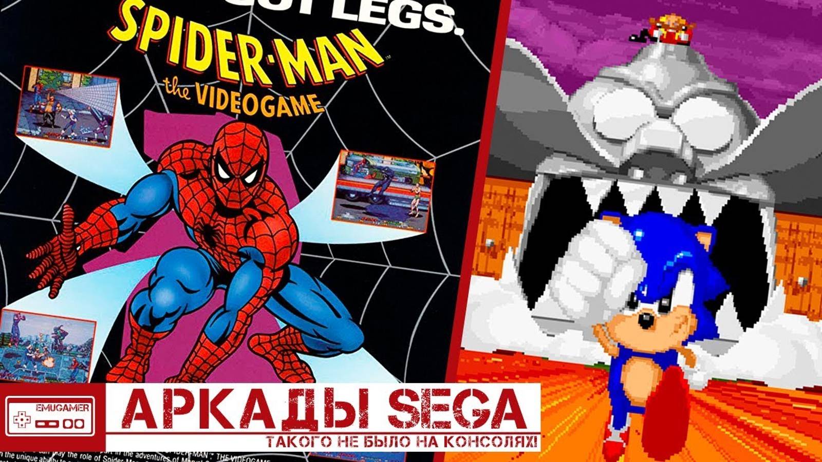 АРКАДНЫЕ ИГРЫ SEGA - ТАКОГО НЕ БЫЛО НА КОНСОЛЯХ!