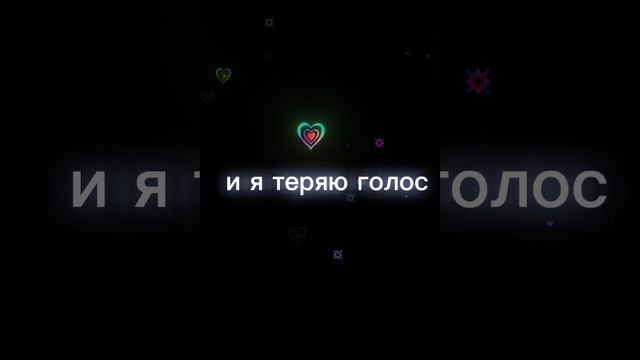 песня группы нервы название нервы ✨