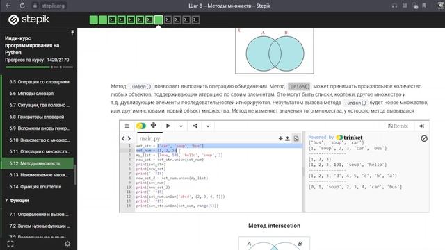 Решаем задачи начинающих python программистов #54