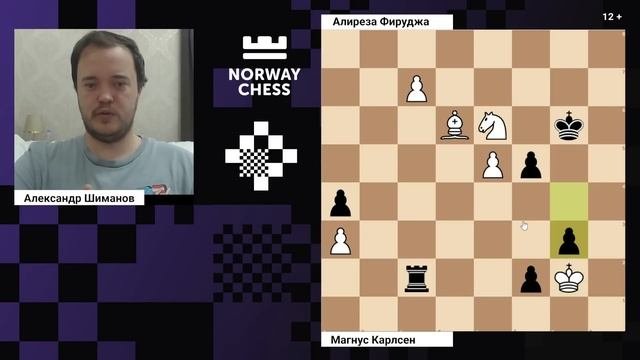 Норвежская драма  Обзор 7-го тура Norway Chess 2023