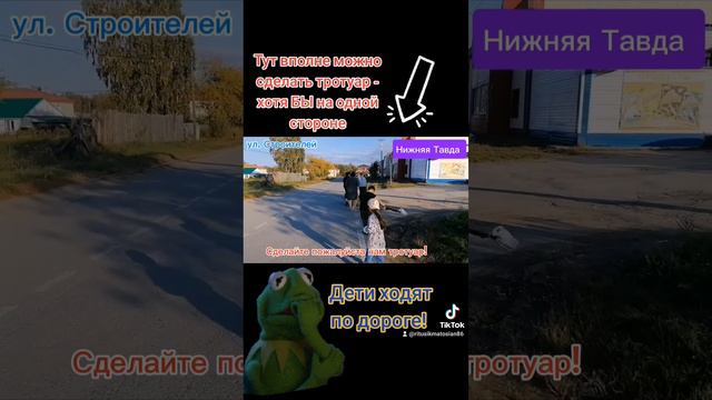 Безопасность детей!!!