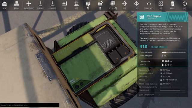Crossout ГАЙД !!! КАК СОБРАТЬ ТАЧКУ МЕЧТЫ ???