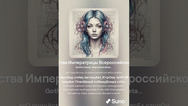 "Ода на день восшествия на всероссийский престол ее величества государыни императрицы Елисаветы"