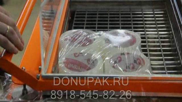 упаковка скотча в термоусадочную пленку на термоупаковочном оборудовании.