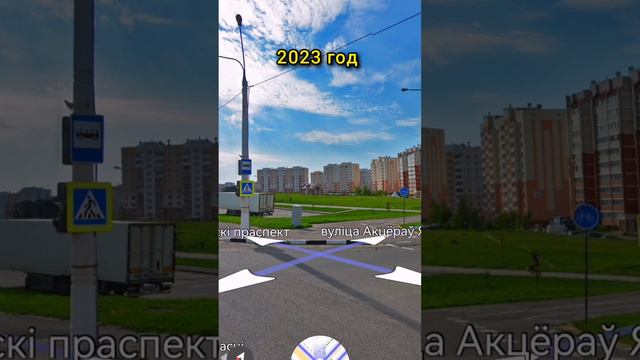 Как изменился Витебск с 2011-2023 год