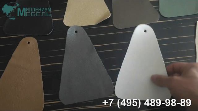 Натуральная кожа для производства офисных диванов и кресел руководителя