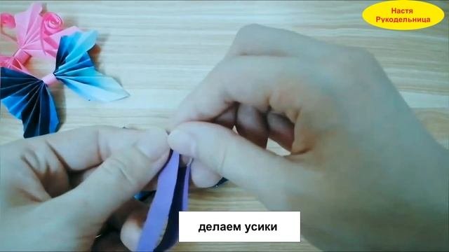 Урок оригами. Красивые бабочки. Эти эльфы в летающих цветах такие милые.