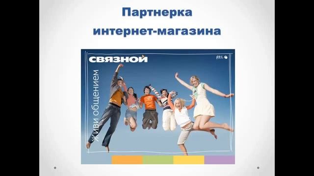 7  Контекстная реклама в ApiShops автоматическая подстановка для всех товаров