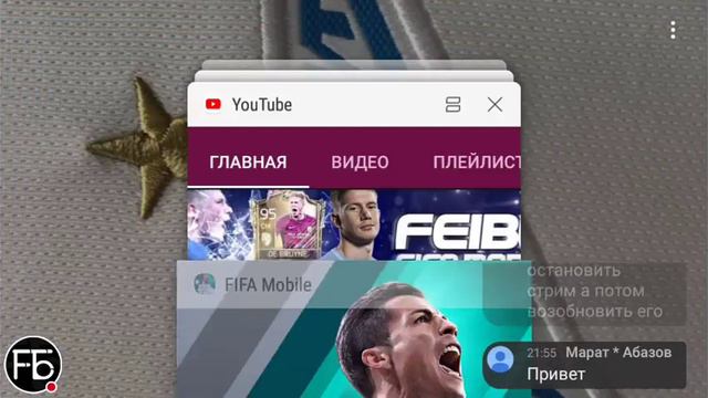 СЕГОДНЯ ЗА ХАБИБА💪/КАЧАЕМ АККАУНТ С 80 ДО 100/ПРОХОДИМ СОБЫТИЯ/"FIFA Mobile".