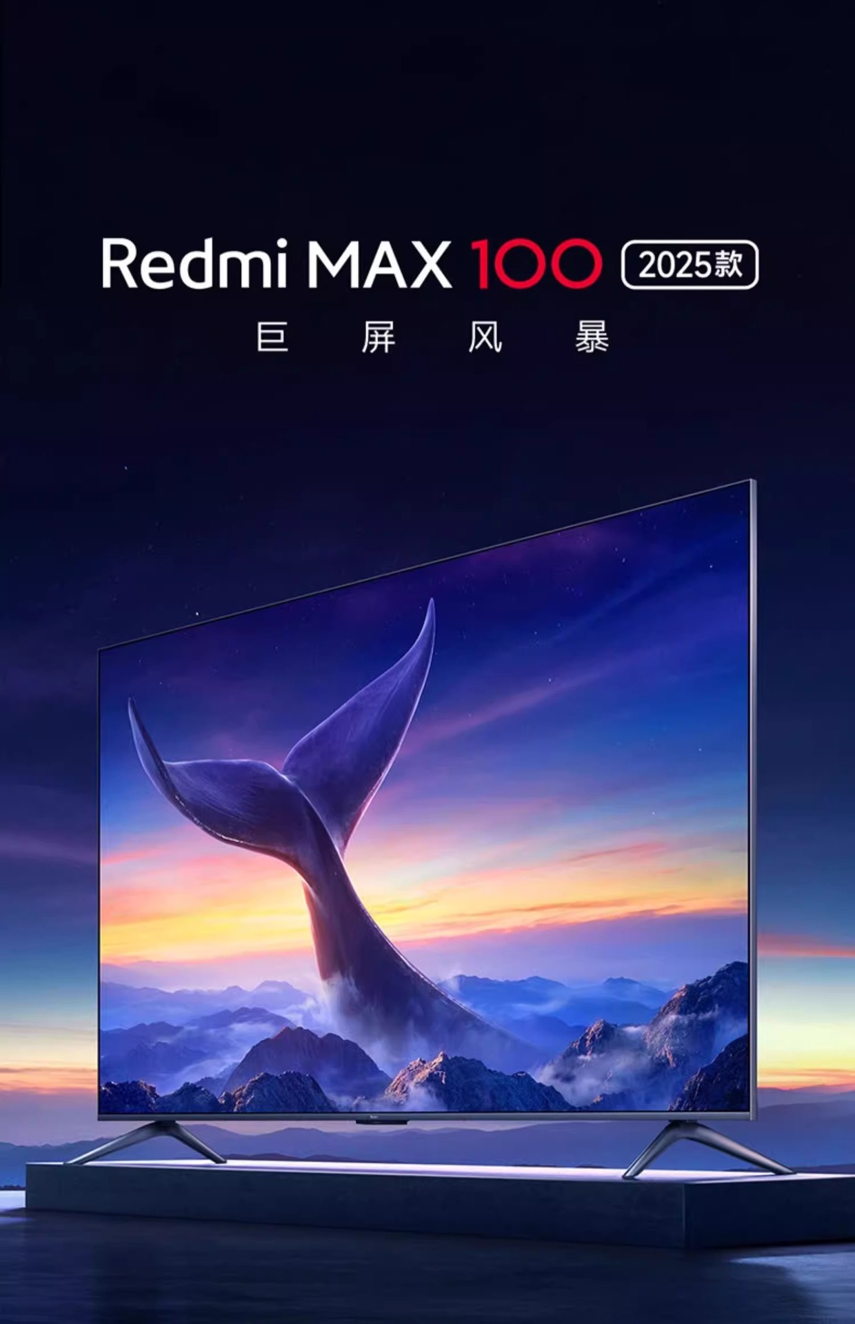 Телевизор Redmi MAX 100