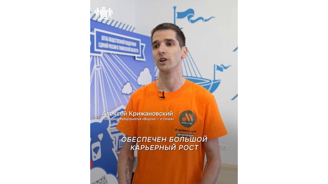 Как прошла «Ярмарка трудоустройства» в Тюмени