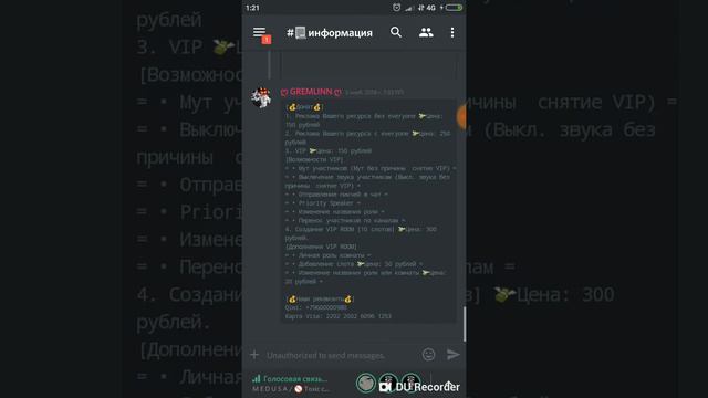 DC - 5 ноября - песнь о Рагнаре Рыжем и джаз в армянском исполнении
