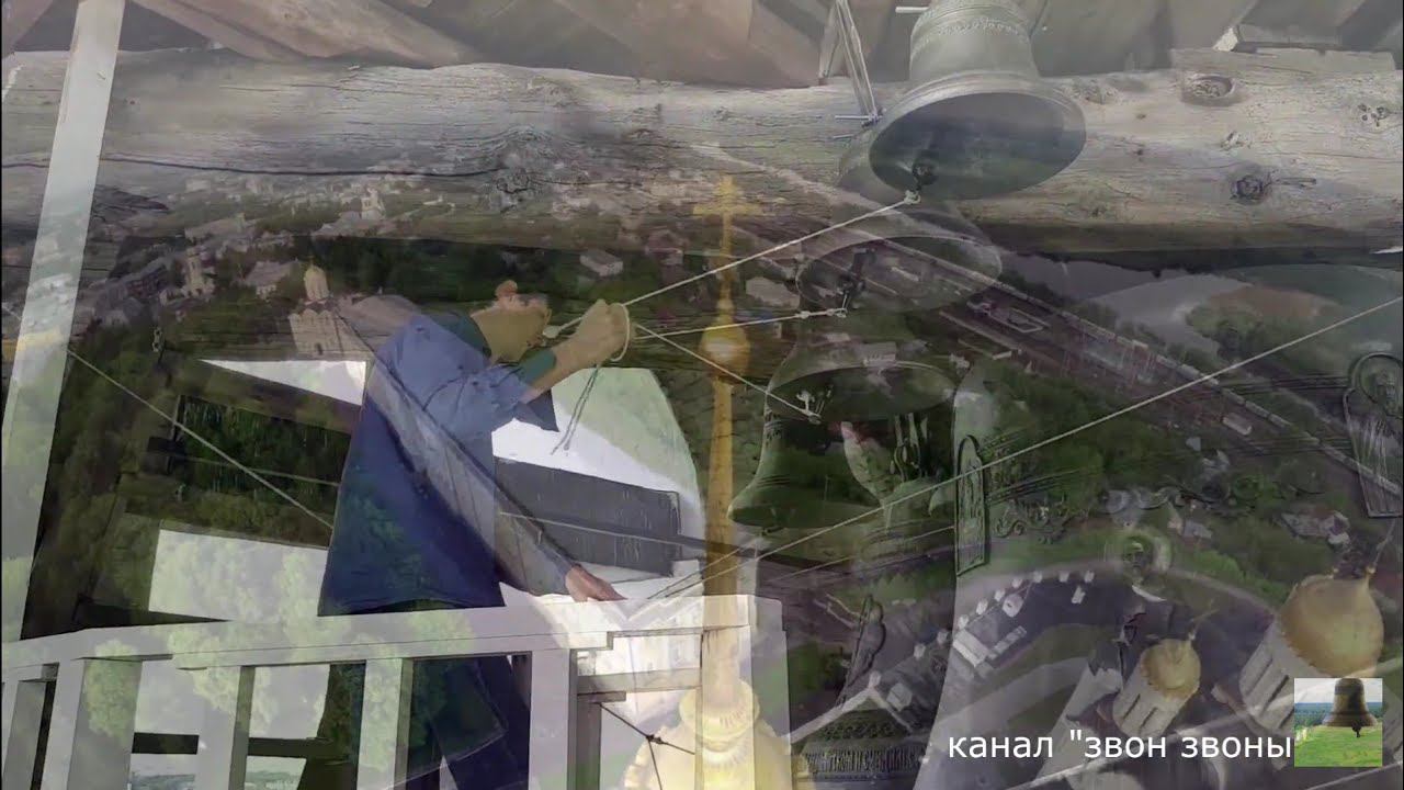 Виктор Котельников колокольный звон в Свято-Успенском соборе г.Владимира