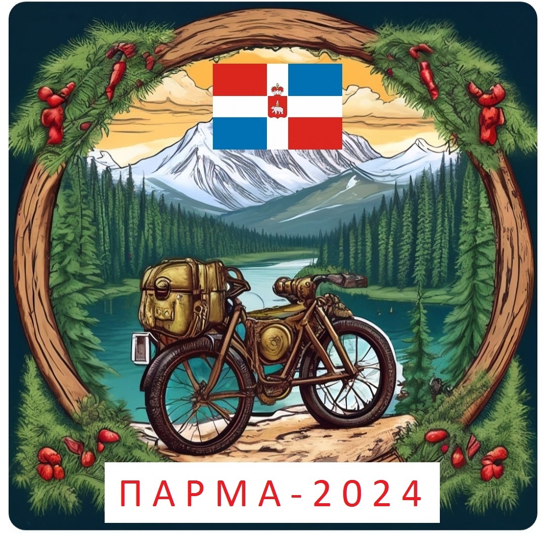 Парма-2024 трейлер проекта