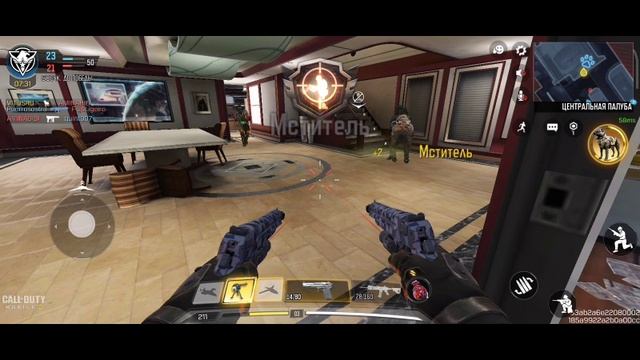 Call Of Duty