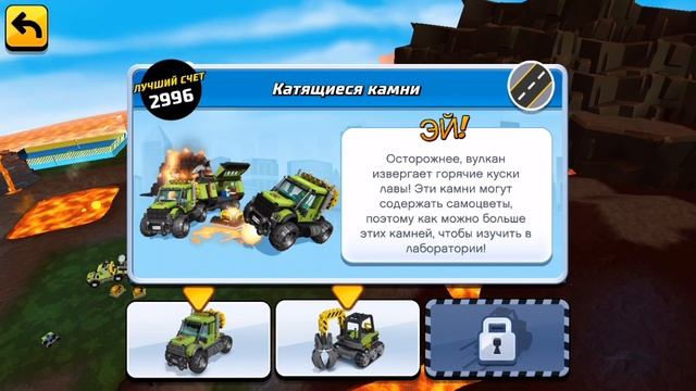 LEGO City My City 2. Прохождение №6 (Gameplay iOS/Android)