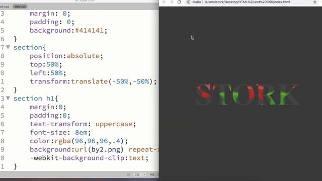 Как заменить фон текста в css | Анимация фона текста HTML и CSS