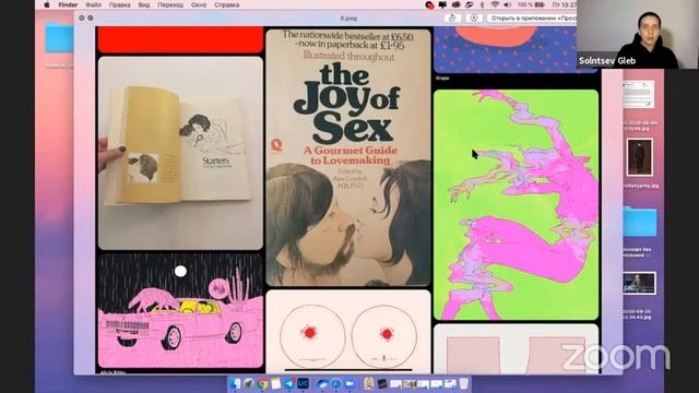 Глеб Солнцев «Новая искренность»