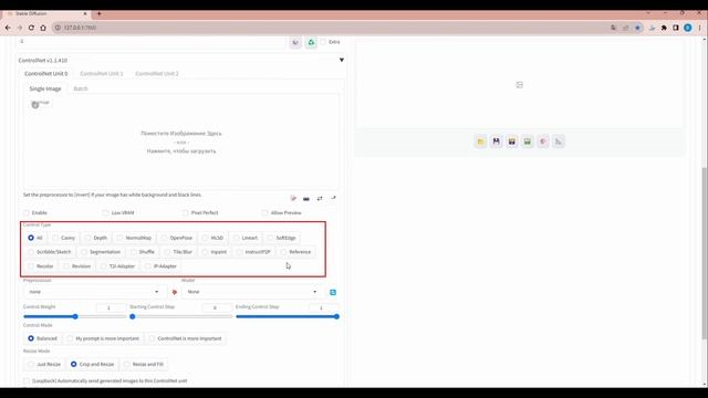 ControlNET для Stable Diffusion Встановлення та інструкція.
