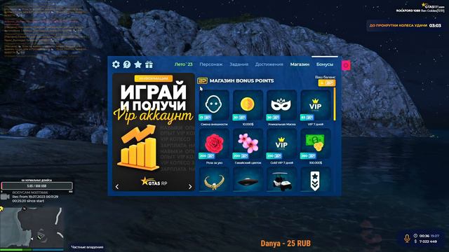Новая глава после падения l Релакс стрим l Gold FamQ l GTA 5 RP l Rockford