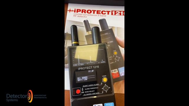 NEW! Индикатор поля iPROTECT 1216 для поиска жучков