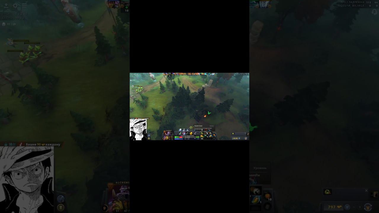 Показал чату кто тут Чушпан а кто автор В доте 2! #dota2 #shorts