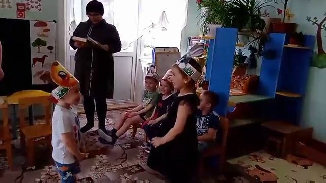 Сказка 