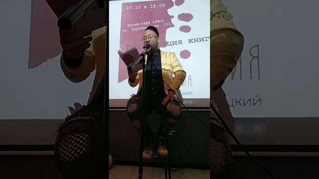 Антон Кременецкий. 