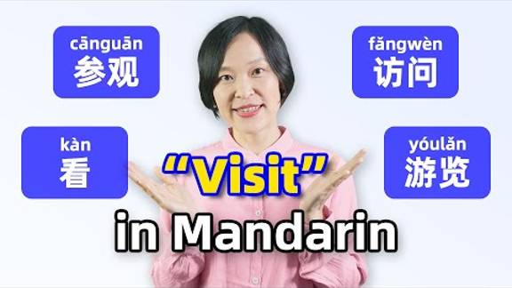 4 Ways to Say _Visit..._ in Mandarin Chinese - Learn Chinese