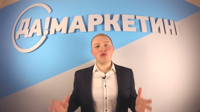 Упаковка бизнеса ДаМаркетинг. Что должно быть на каждом сайте? Ключевые элементы продающих сайтов.