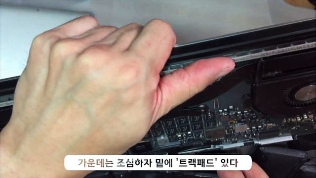 MacBook Pro 15 "2013 late battery self replacement - 맥북프로 15" 2013 late 배터리 자가 교체