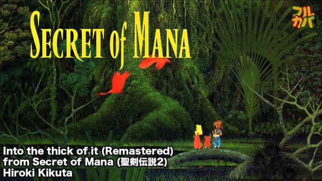 Secret of Mana - Into the thick of it (Remastered)