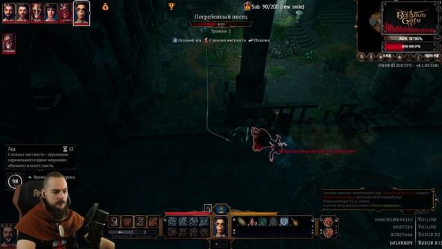 Baldurs Gate 3  Рейнджер  Прохождение 2  Русская озвучка