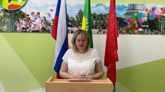 Праздник Чести Лицея 2020