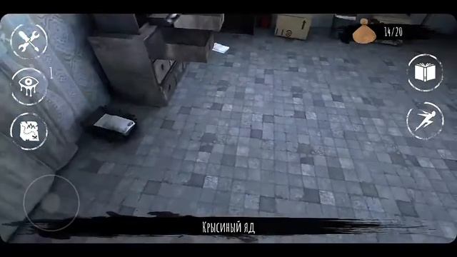 Крейси не дала пройти😒!!! Прохождение EYES 😲😱