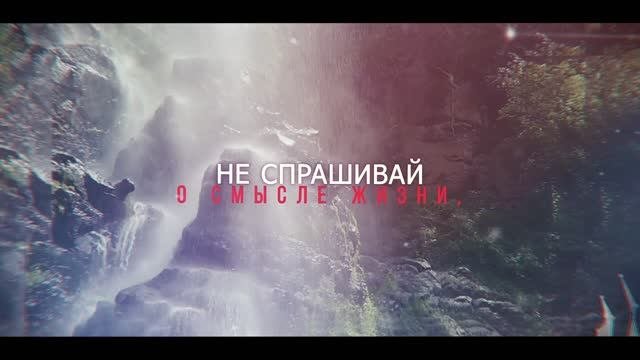 Нужен ли смысл человеку?