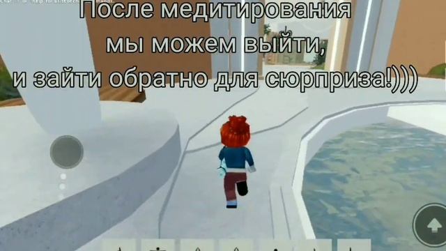 БЕСПЛАТНЫЕ ВЕЩИ В РОБЛОКСЕ!!! КАРТА АLO SANCTUARY (Убежище Ало)