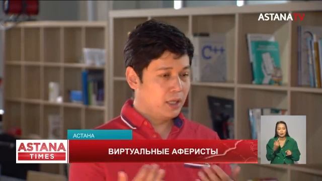 Обучать казахстанцев кибер-гигиене предлагают специалисты по кибербезопасности
