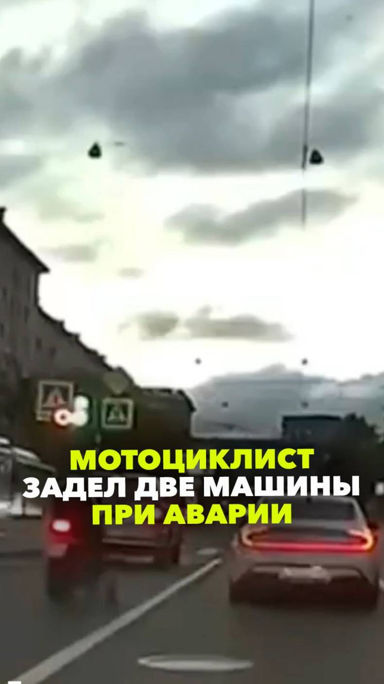 Пируэты, которые лучше не повторять:в Петербурге мотоциклист на большой скорости влетел в легковушку